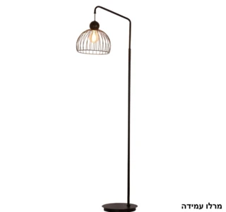 מנורה עומדת מרלו שחור (24387)